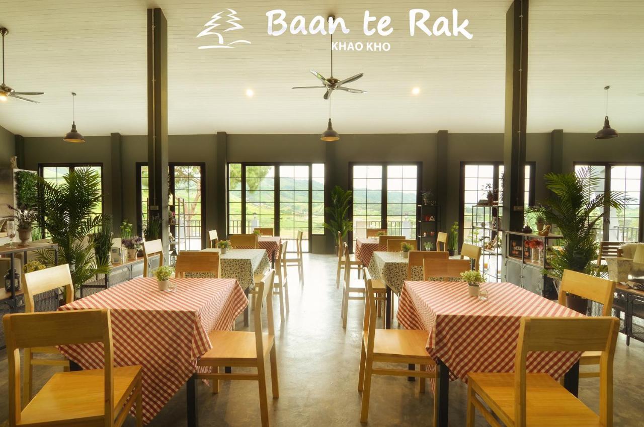 บ้านที่รัก เขาค้อ Baan Te Rak Phetchabun Extérieur photo